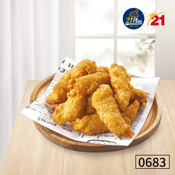 【21Plus/21風味館】0683 人氣21鹽酥雞 好禮即享券
