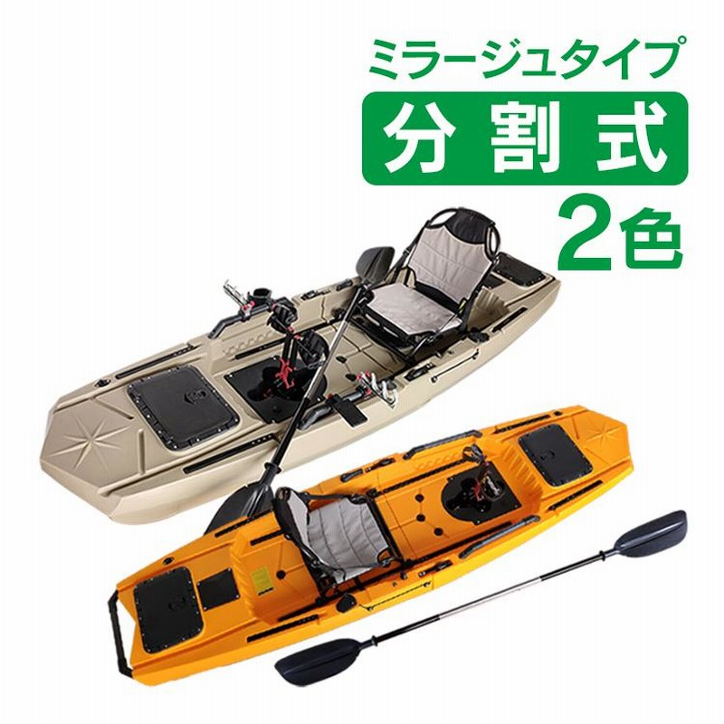 足漕ぎカヤックちょい乗り200 - キャンプ、アウトドア用品