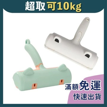 免睏【✨現貨 寵物除毛神器】刷毛 雙向除毛刷 狗毛貓毛清理器 除毛神器 寵物毛發清理器 家用衣服床上地毯刷