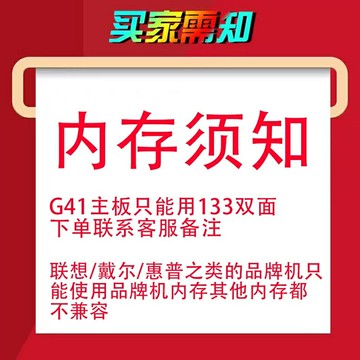 拆机ddr3内存条 1333 1600 2G 4G 8G全兼容台式机搭配双通道内存  【鑫弘電腦配件】