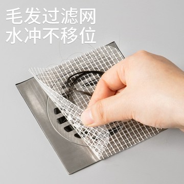 現貨衛生間浴室頭髮防堵塞多用途一次性地漏貼下水道廚房過濾網地漏蓋E455