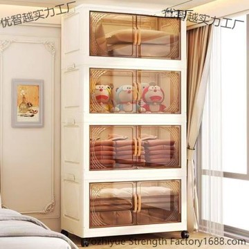 折疊收納柜免安裝收納箱家居碗柜儲物柜零食柜廚房客廳柜加高加大