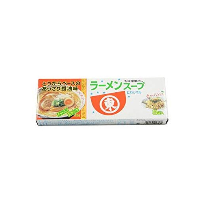 ヒガシマル　ラーメンスープ　8袋入×4個セット　LINEショッピング