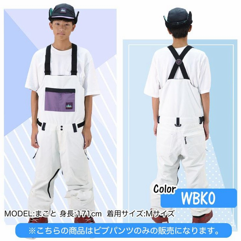 QUIKSILVER／クイックシルバー FLY HIGH BIB | LINEブランドカタログ