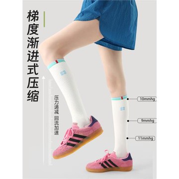 長筒襪子女專業運動襪肌能壓力襪瑜伽健身無骨小腿襪中筒騎行襪