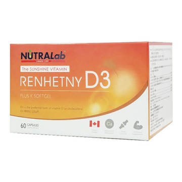 加爾康維生素D3 複方軟膠 60粒/盒 ◆歐頤康 實體藥局◆