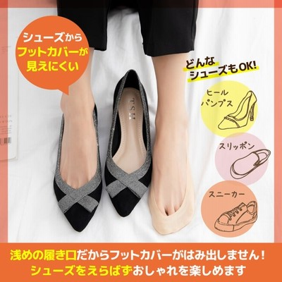 ハイヒールパンプス 5足セット LibertyDoll パンプス 痛くない 歩きやすい ハイヒール 8cm