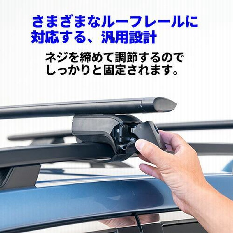 YAKIMA 正規品 スバル フォレスター SJ型 ルーフレール付き車両 