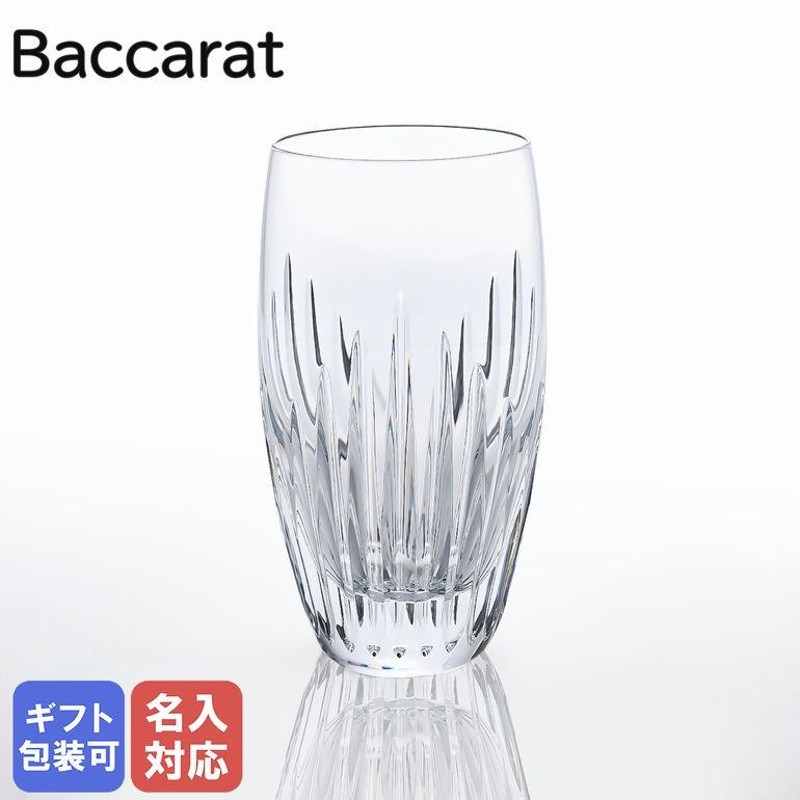 単品 バカラ Baccarat グラス マッセナ ハイボール タンブラー 14cm 