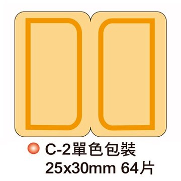 【文具通】粉彩護膜索引片(橙) ASC-2F【APP滿額下單10%點數(單一帳號最高5000點)】1/31止