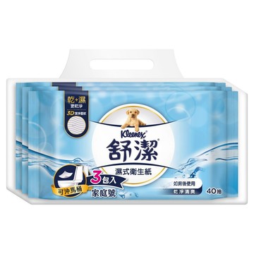 舒潔濕式衛生紙-40PCx36(家庭號)