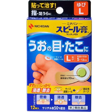 [第2類醫藥品] Speel 創可貼 一觸式 EX L 尺寸 12片