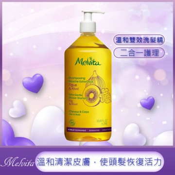蜜葳特 溫和雙效洗髮精 1000ml Melvita