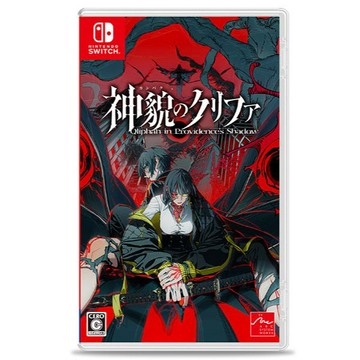 【AS電玩】10/1 NS Switch 神貌之樹逆卡巴拉 中文版