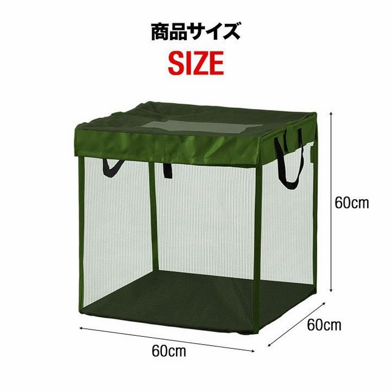 ヤフー1位 カラスよけ ゴミネット ゴミ出し ゴミ箱 ゴミステーション 60cm 防鳥ネット 防鳥網 ゴミ収集ボックス 家庭用 折りたたみ 戸別回収 猫 送料無料 通販 LINEポイント最大0.5%GET LINEショッピング プラダ キャップ 帽子 PRADA メンズ サイド 三角ロゴ Sサイズ ブラック 1HC274 2DMI F0002 S
