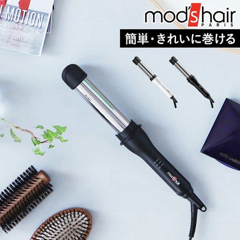 カールアイロン 25mm モッズヘア コテ ブラシ型 ヘアアイロン ミニ カール ストレート Mod S Hair モッズ ヘア アドバンススマート イージーカール 通販 Lineポイント最大0 5 Get Lineショッピング