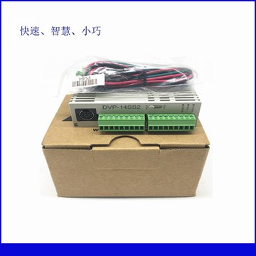可編程控制器16進12出原裝臺達PLC廠家發貨20點主機DVP28SV11T2[DD1118001]