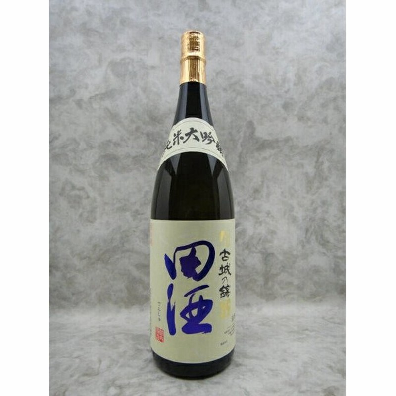 田酒 純米大吟醸 古城乃錦 1800ml 西田酒造 青森県 日本酒 ギフト 贈り物 通販 Lineポイント最大0 5 Get Lineショッピング