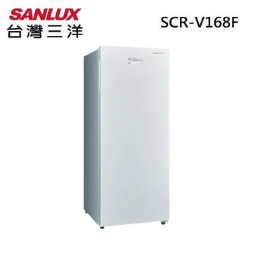 SANLUX台灣三洋165公升變頻直立式冷凍櫃SCR-V168F