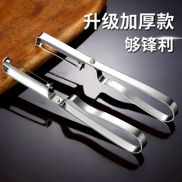 削皮刀刮皮刀水果多功能三合一去打土豆刀瓜刨廚房削蘋果神器家用