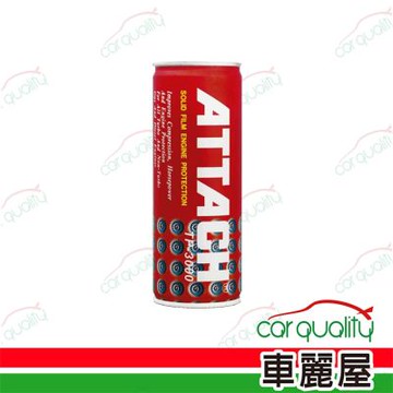 【愛鐵強 ATTACH】機油精 引擎全面保護劑 TP-3000 236ml(車麗屋)