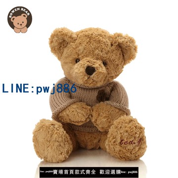 【店家補貼】柏文熊泰迪熊貓大號娃正版抱熊小熊公仔玩偶毛絨玩具七夕情人禮物