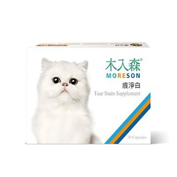 【木入森】貓咪痕淨白30顆