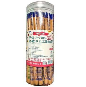 巨倫 A-1705 紅椴木2B大三角鉛筆 學齡2B大三角鉛筆【APP滿額下單10%點數(單一帳號最高5000點)】1/31止