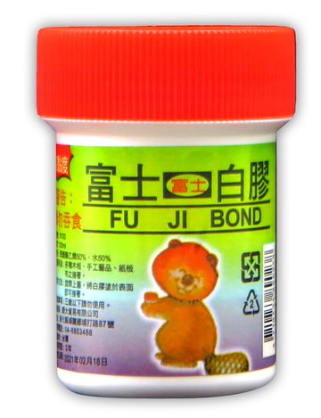 富士 100g 白膠 樹脂 B100