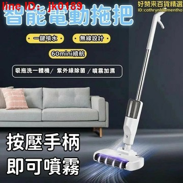 【店家優選】免手洗拖把 自動洗拖布機 無線電動拖把