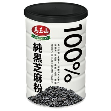免運4入組【馬玉山】100%純黑芝麻粉400g 沖泡/穀粉/高纖/高鈣/高鐵/全素食/台灣製造