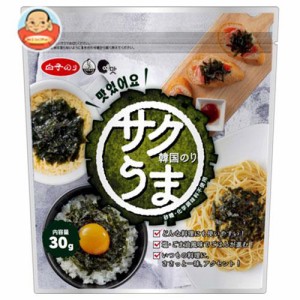 白子のり サクうま韓国のり 30g×20個入｜ 送料無料