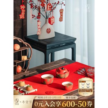 萬仟堂旅行茶具套裝家用結婚送新人朋友伴手禮喬遷禮物唐宮茶宴02