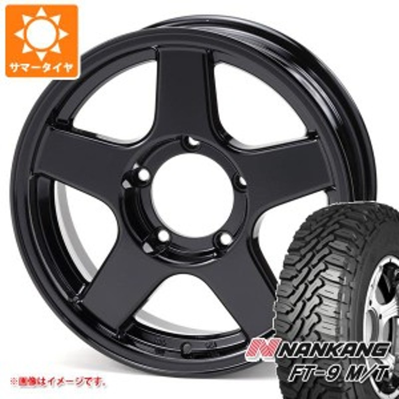 ジムニー用 サマータイヤ ナンカン FT-9 M/T 175/80R16 91S ホワイトレター ブラッドレー V エボリューション 5.5-16  タイヤホイール4本 | LINEブランドカタログ