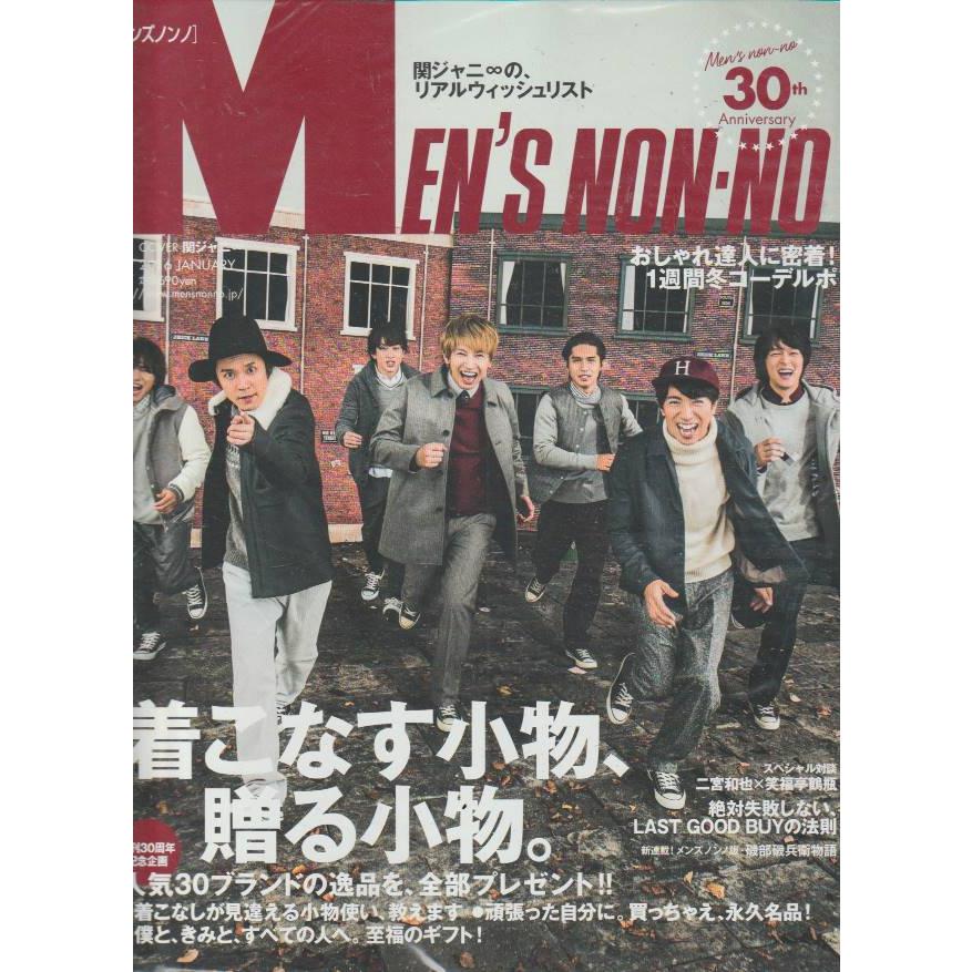 MEN'S NON・NO 　メンズ ノンノ　2021年12月　雑