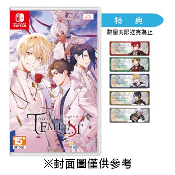 【NS】even if TEMPEST 連綴之時的拂曉《中文一般版》-2025-01-16上市