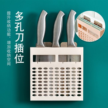 壁掛式刀架塑料刀架子廚房用品免打孔刀座家用菜刀刀具收納置物架