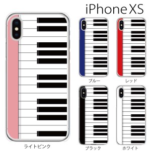 スマホケース Iphonexs スマホカバー 携帯カバー Iphoneケース アイフォン ハード カバー ピアノ 鍵盤 通販 Lineポイント最大1 0 Get Lineショッピング