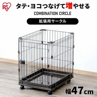 コンビネーションサークル P-CS-470V ウォールナット アイリスオーヤマ