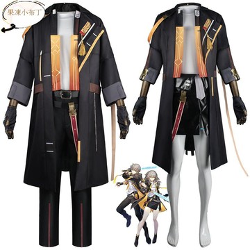 【果凍小布丁】崩壞星穹鐵道開拓者cos服動漫游戲服男女主角開拓者cosplay服全套