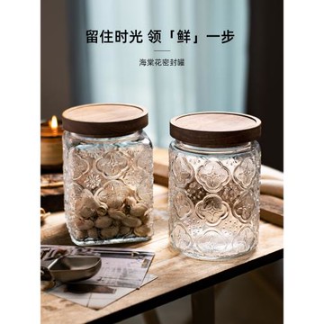 玻璃瓶密封罐食品級復古浮雕海棠花小罐子家用收納儲物保存茶葉罐