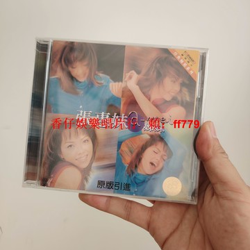 張惠妹 姊妹 CD 正版全新未拆 絕版收藏 經典三角標版 華語流行音樂天籟專輯
