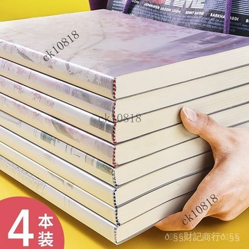 ✨可開發票#b5筆記本子文具a5厚記事本高中生大學生批髮作業本16K考研膠套本#免運費