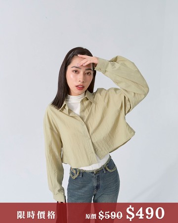 素面後打褶設計長袖短版襯衫 四色售