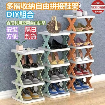 信義現貨🔥家用簡易小鞋架 省空間 宿舍門口出租房 可折疊可拼接 免 多層省空間 創意多層鞋架安裝易收納 可拼接鞋架 鞋架
