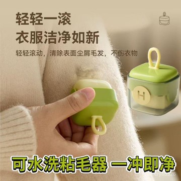 免運🔥臺灣出貨🔥滾輪黏毛器 滾筒黏毛器 黏毛滾輪 除塵滾筒 永久粘毛器 迷你黏毛器 攜帶式黏毛器 滾筒隨手黏 黏毛器