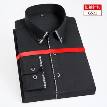 秋季扣領長袖襯衫男黑色商務休閑鑲邊襯衣男職業大碼打底衫
