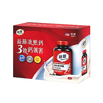 【Move Free 益節】 高鈣+鎂+維生素D液態軟膠囊2入禮盒組(90錠x2瓶)