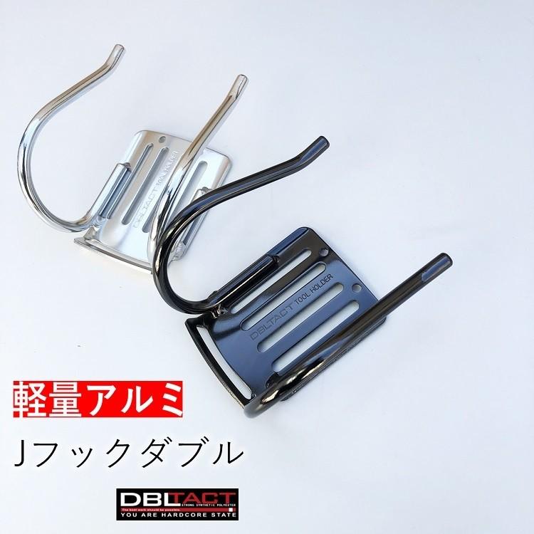ダブルタクト DBLTACT カラビナ 工具差し ダブル 軽量アルミ ダブルタクト DBLTACT カラビナ 工具差し ダブル 軽量アルミ