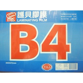 萬事捷B4護貝膠膜1331亮面護貝膠膜(特級品/藍盒)263mm x 372mm -100張入/一盒入(1400)【APP滿額下單4%點數(單一帳號最高1000點)】7/31止